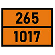    265-1017,  (, 400300 )